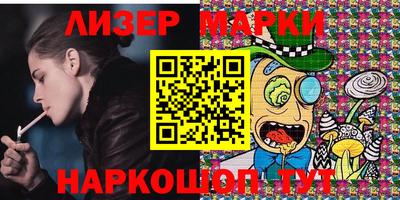 бошки Апрелевка