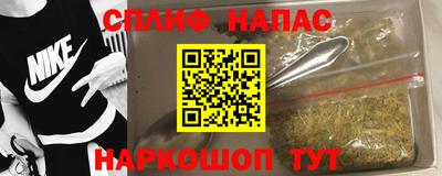 меф Новокубанск