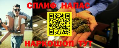марки lsd Апшеронск