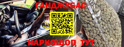 меф Новокубанск
