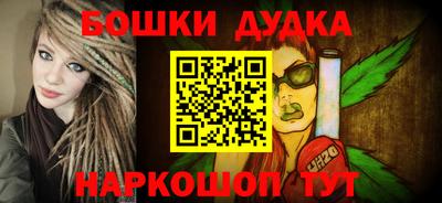 меф Новокубанск