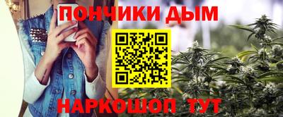 бошки Апрелевка