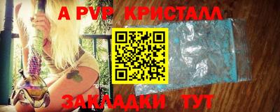 меф Новокубанск