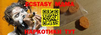 мефедрон Новодвинск