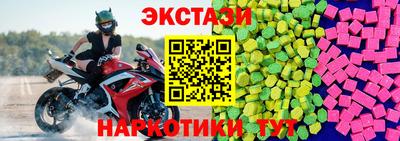амф Новозыбков