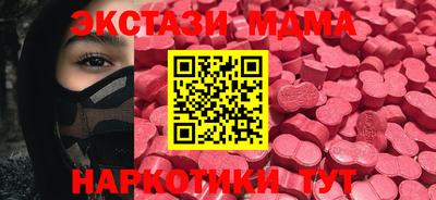 амф Новозыбков