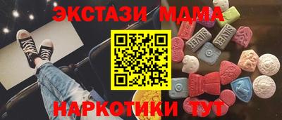 мефедрон Новодвинск