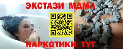 мефедрон Новодвинск
