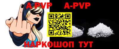 крисы Обь