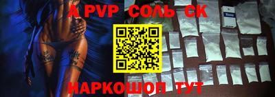 мефедрон Новодвинск