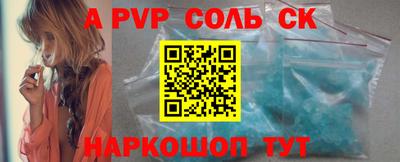 амф Новозыбков