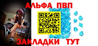 мефедрон Новодвинск