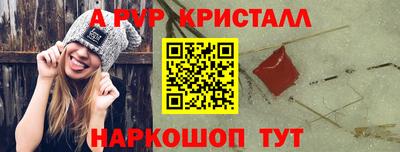 прущая мука Балашиха