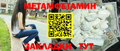 бошки Апрелевка