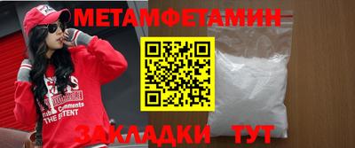 меф Новокубанск