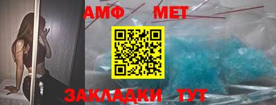 мефедрон Новодвинск