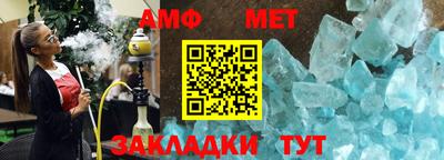 мефедрон Новодвинск