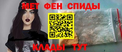 амф Новозыбков