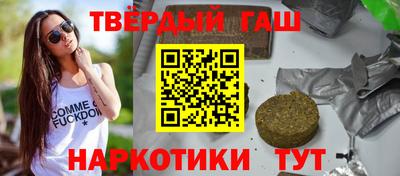 бошки Апрелевка