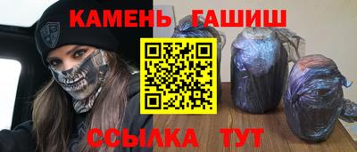 меф Новокубанск