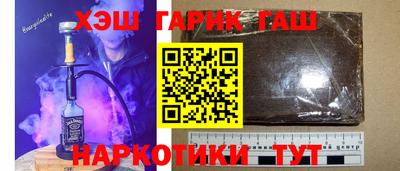 меф Новокубанск