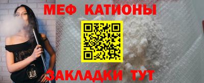 мефедрон Новодвинск