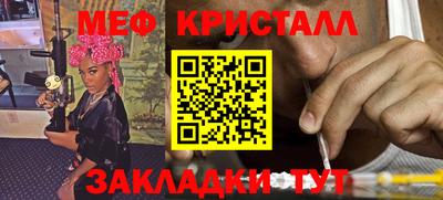 мефедрон Новодвинск