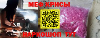 амф Новозыбков