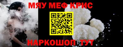 амф Новозыбков