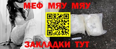 амф Новозыбков