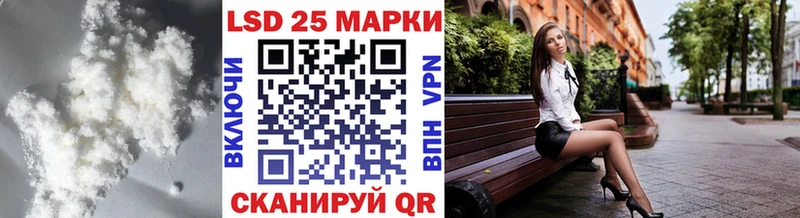 ЛСД экстази кислота  Прохладный 