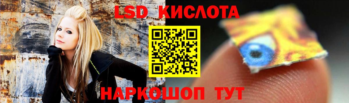 Лсд 25 экстази кислота Прохладный
