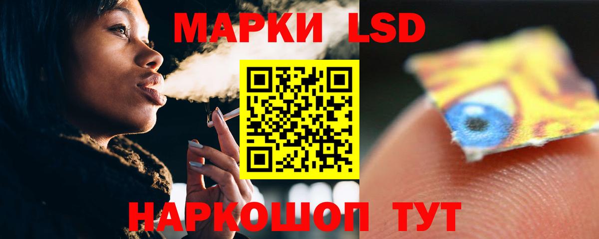 ЛСД экстази кислота  ЛСД экстази ecstasy  ОМГ ОМГ маркетплейс  Вход с VPN  Прохладный 