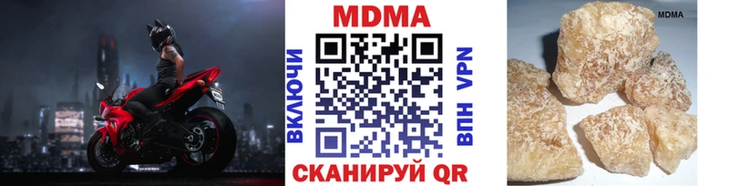 как найти   Прохладный  MDMA VHQ 