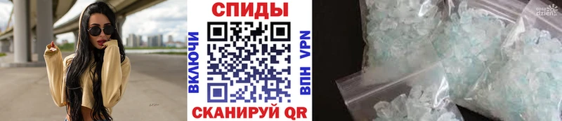 Метамфетамин пудра  Прохладный 