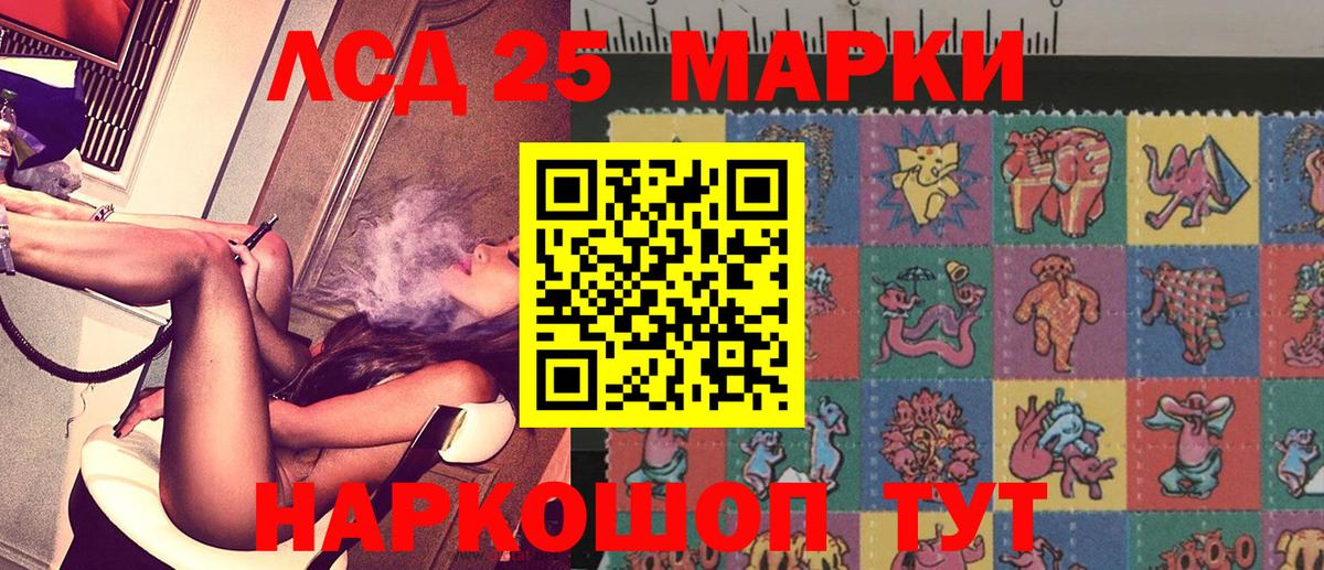 Наркотические марки 1,8мг Прохладный