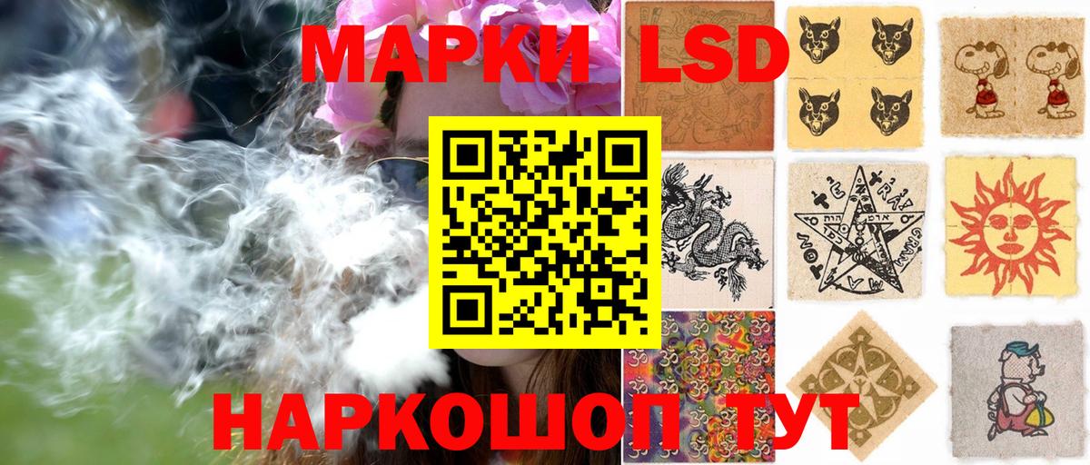 Наркотические марки 1,5мг Прохладный