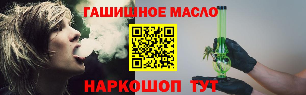 Дистиллят ТГК вейп с тгк Прохладный