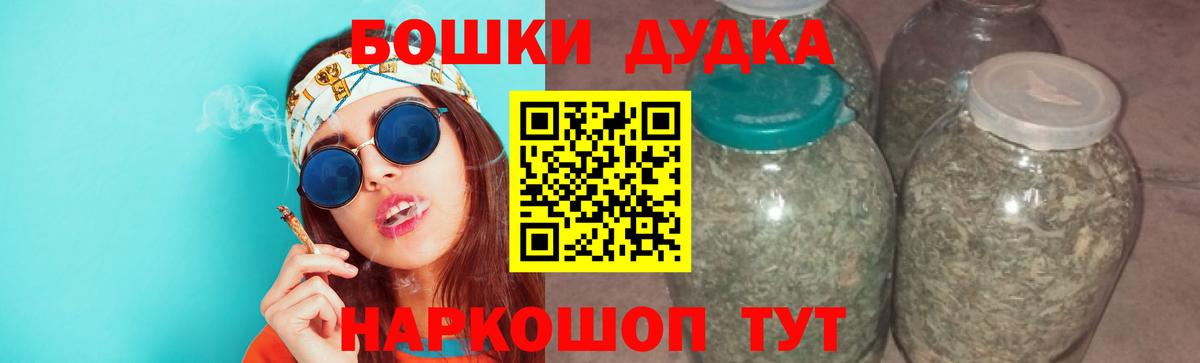Бошки марихуана план Прохладный