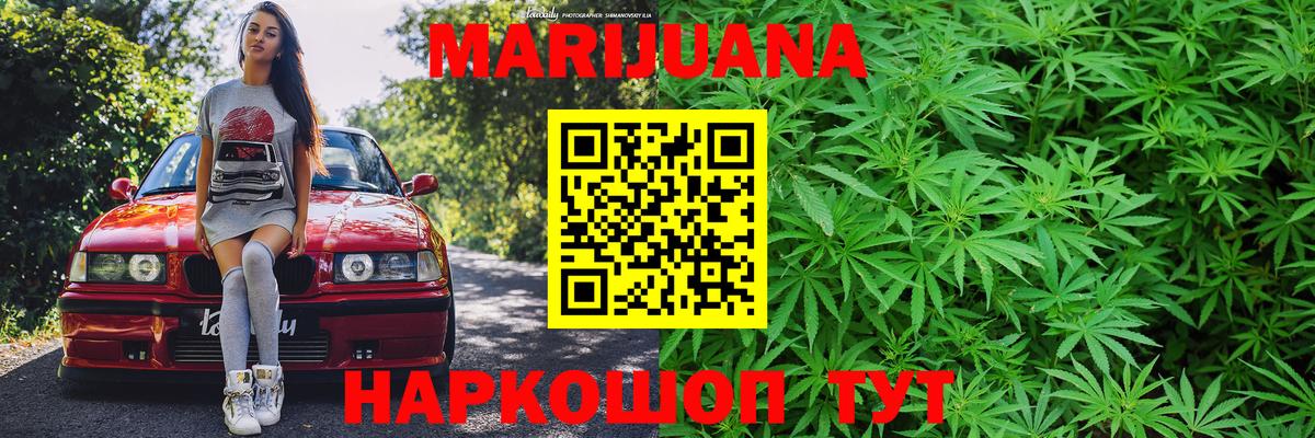 Канабис Amnesia  Вход с VPN  Марихуана конопля  Прохладный 